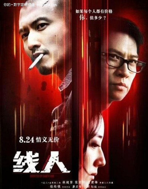 定制高仿中途学院文凭毕业证